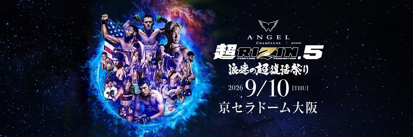 RIZIN FF OFFICIAL's banner