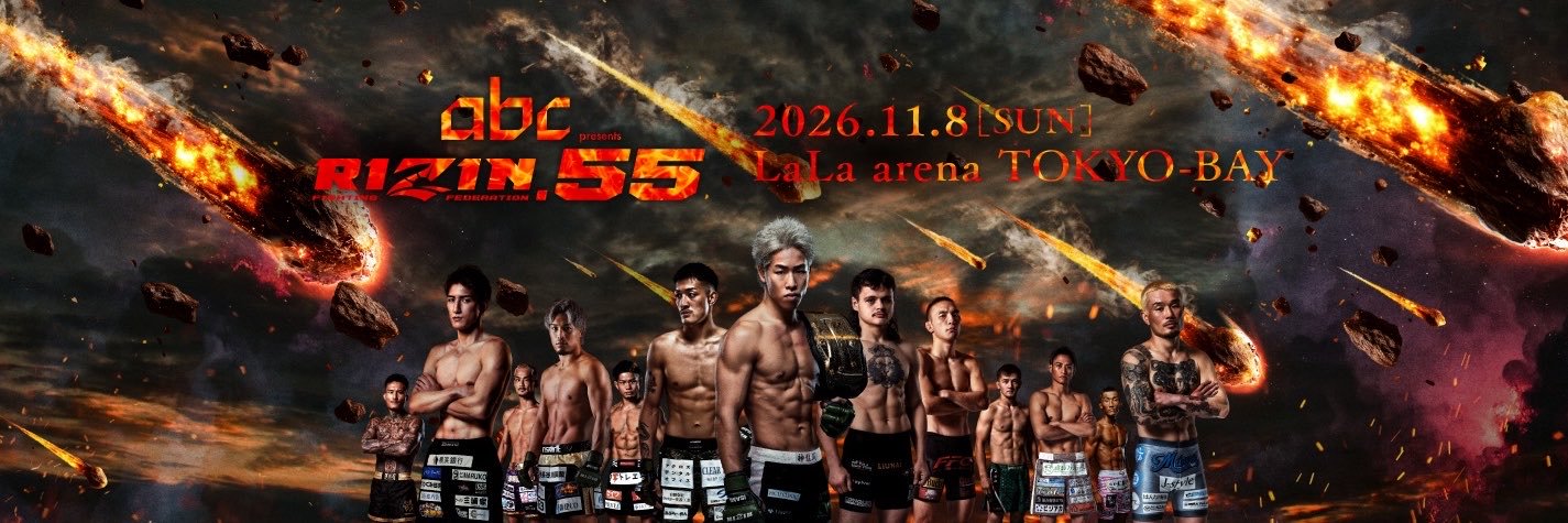 RIZIN FF OFFICIAL's banner