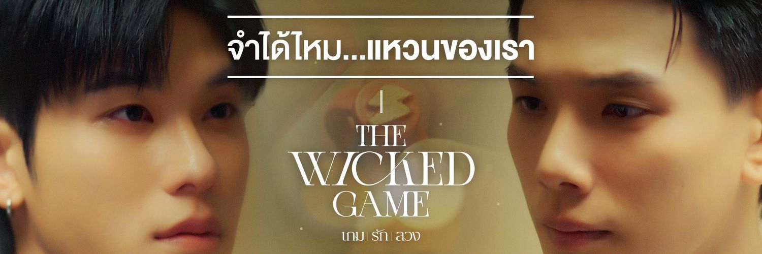 เต๋า's banner