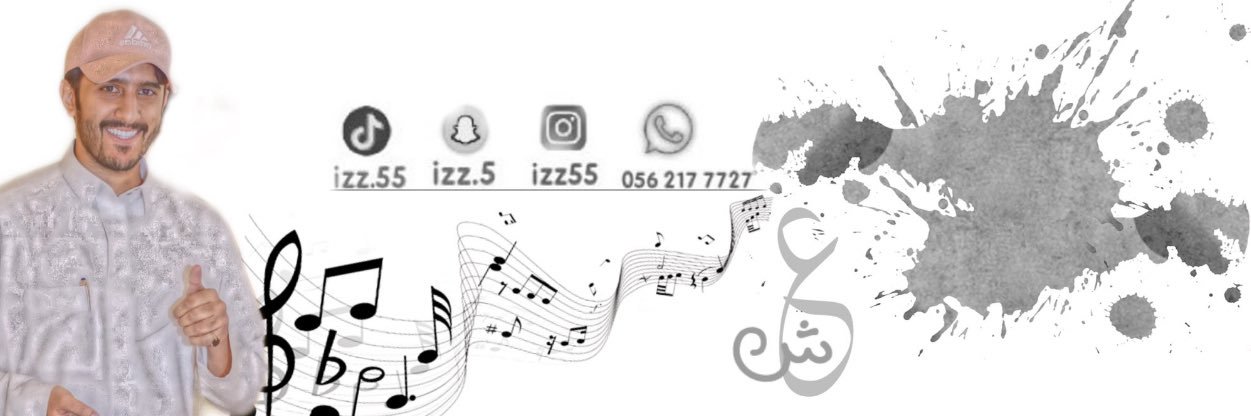 عبدالله بن شخبوط's banner
