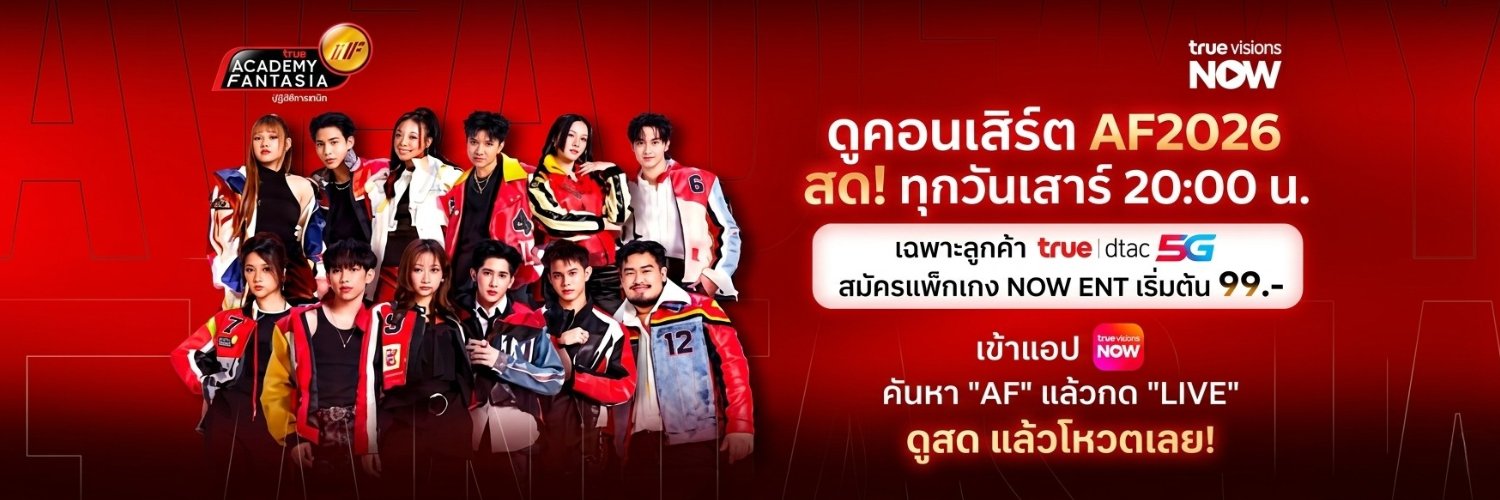 TrueVisions Now's banner