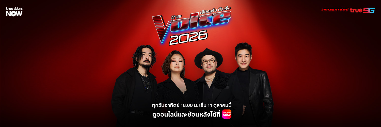 TrueVisions Now's banner