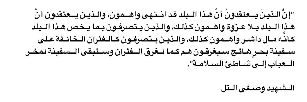 DIMA TAHBOUB's banner
