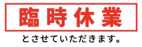へかて's banner
