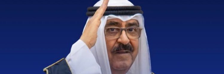 لاحياة لمن تنادي🇰🇼's banner