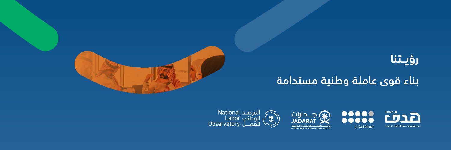 خدمة العملاء | هدف's banner