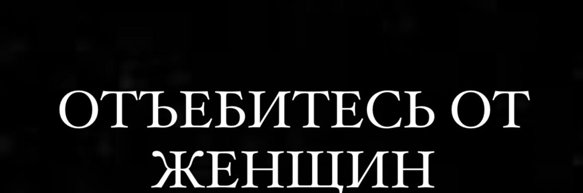 Кэрри Чезабредшоу's banner