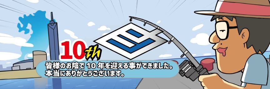 釣りスギ四平's banner