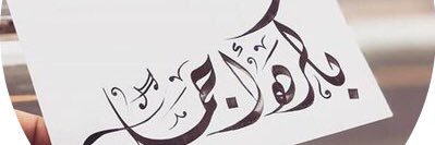فهد الهزاني's banner