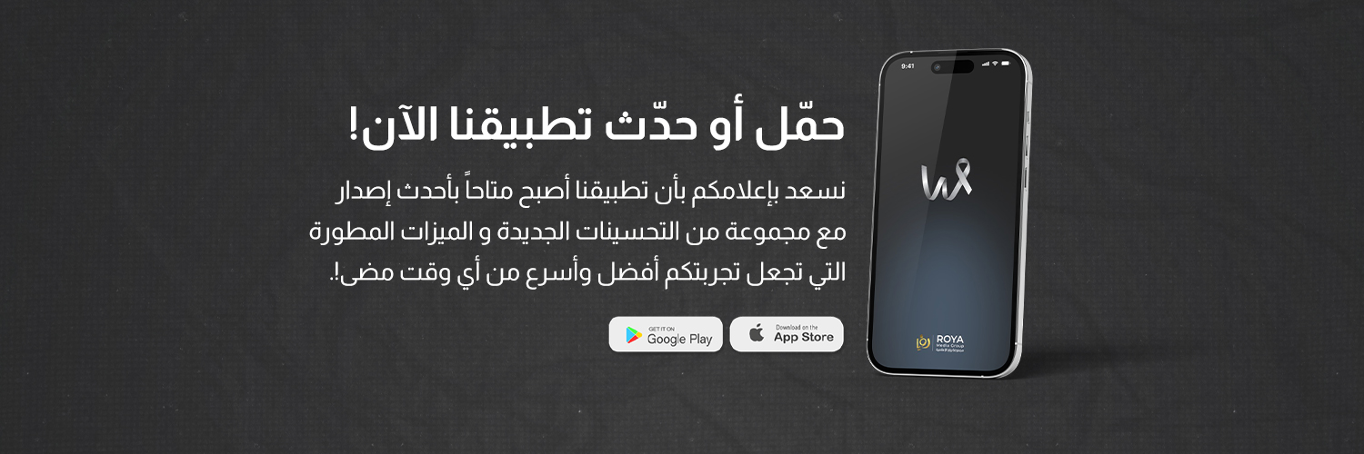 Roya News's banner