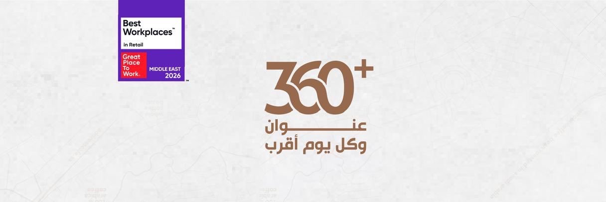 عنوان القهوة's banner