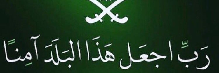 عبدالعزيز الفياض's banner