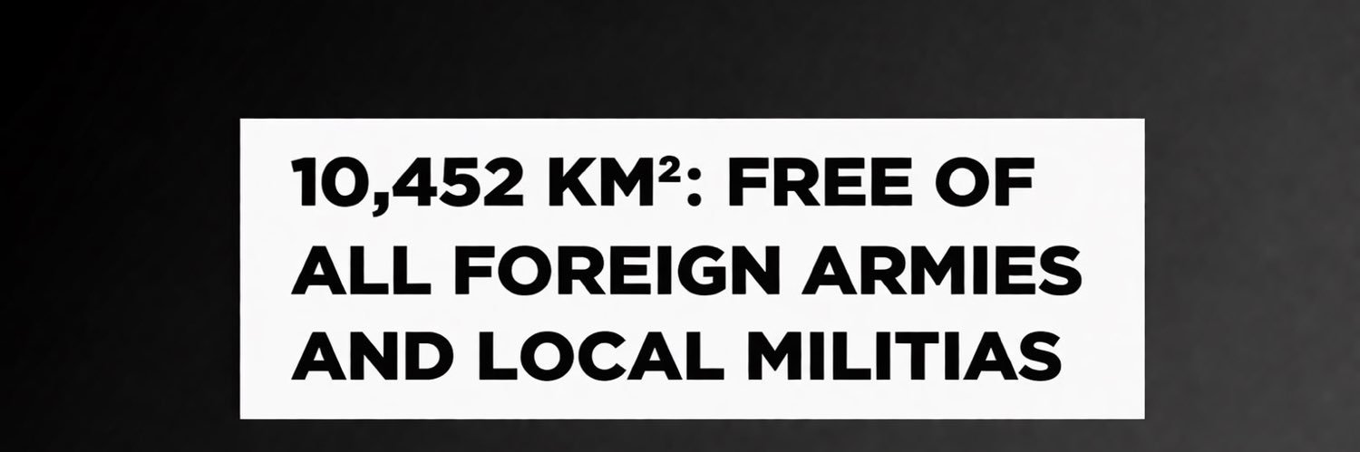 لبنان's banner