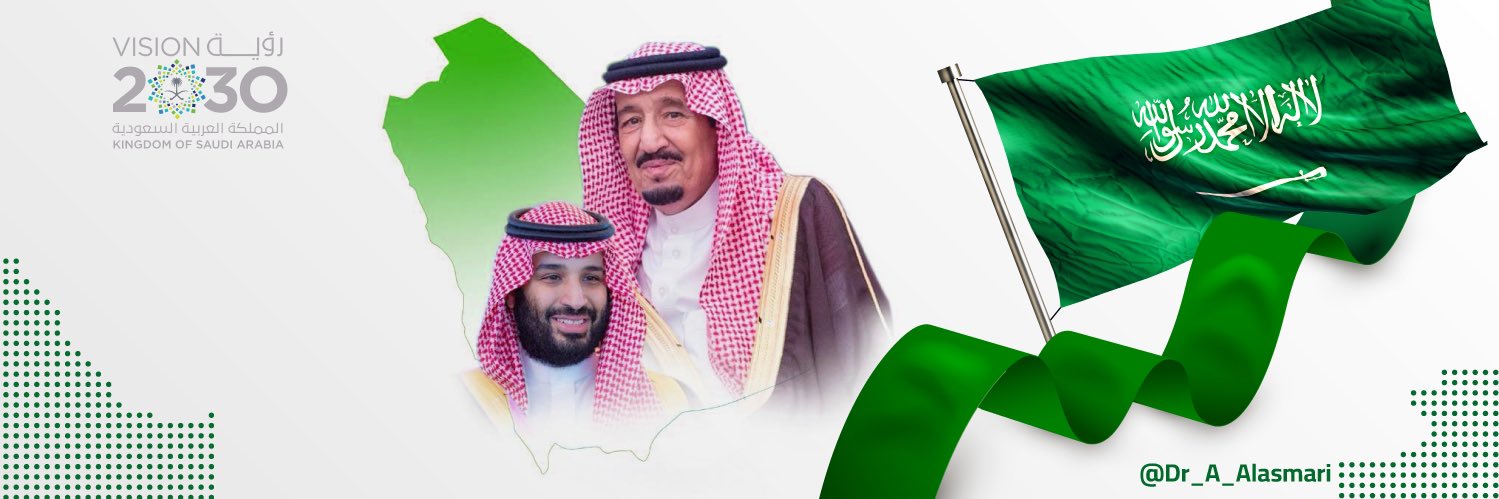 Abdullah Alasmari's banner