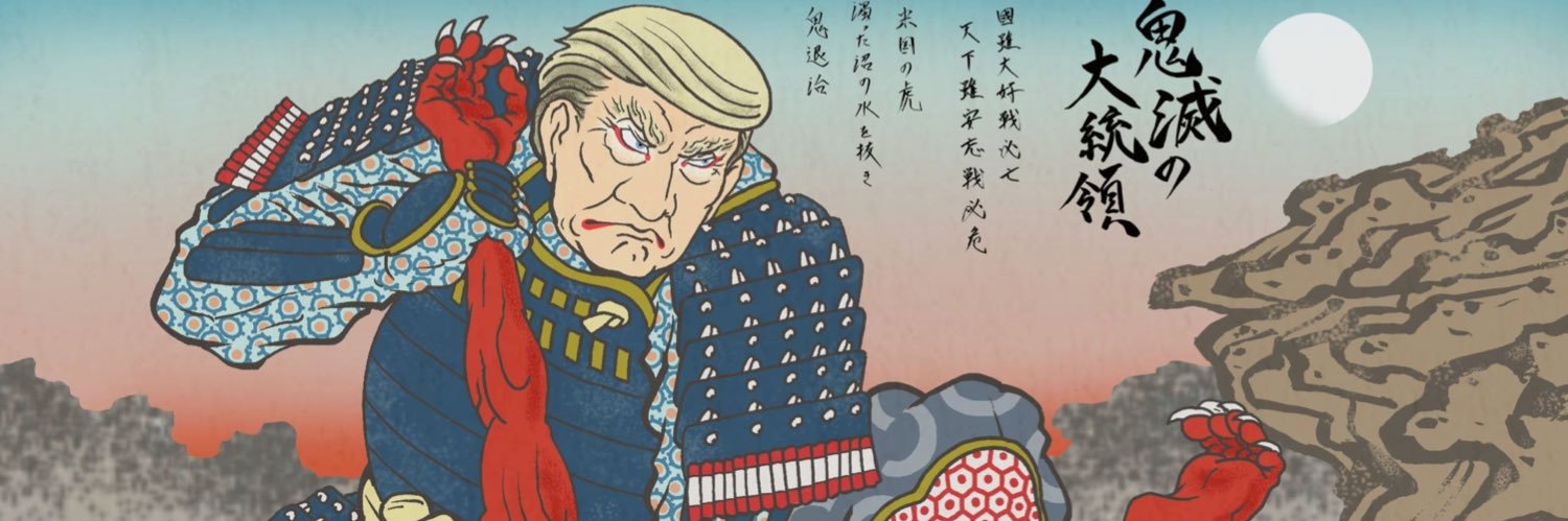 ♨️CaptainHottub♨️'s banner