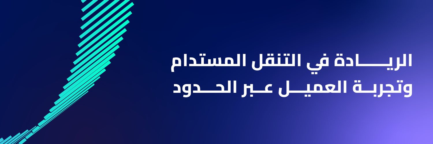 المؤسسة العامة لجسر الملك فهد's banner