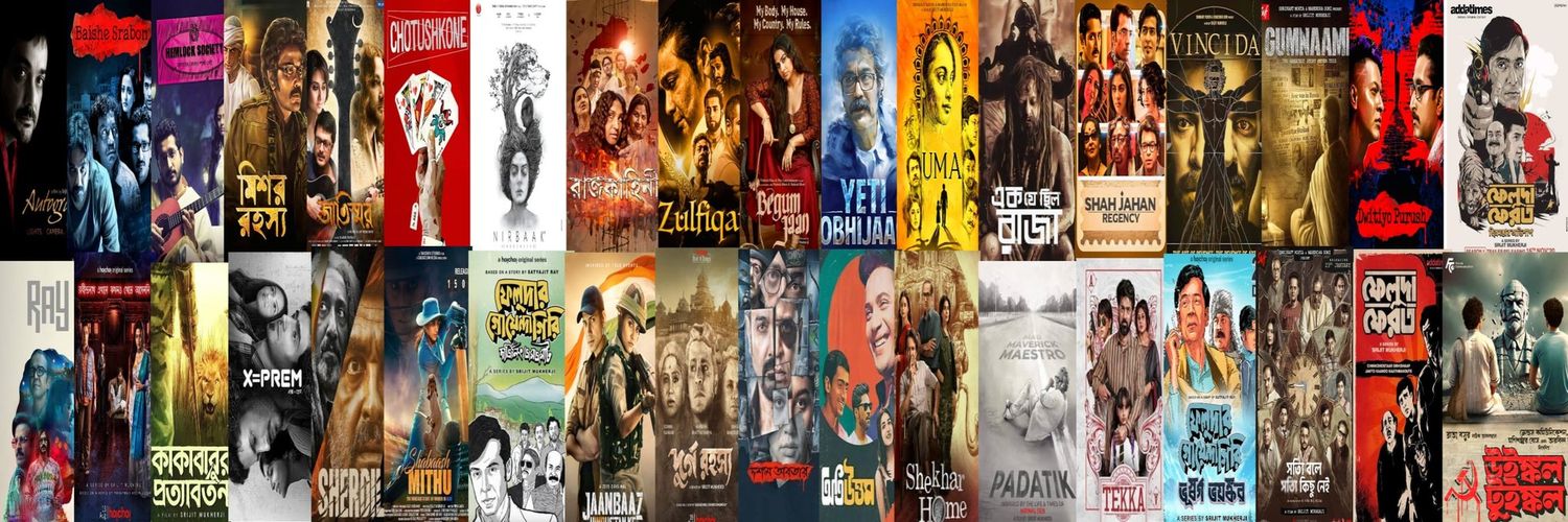 Srijit Mukherji's banner