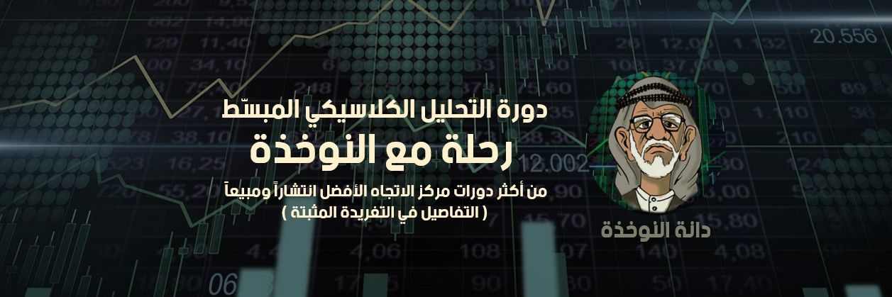 إسماعيل الشكري's banner