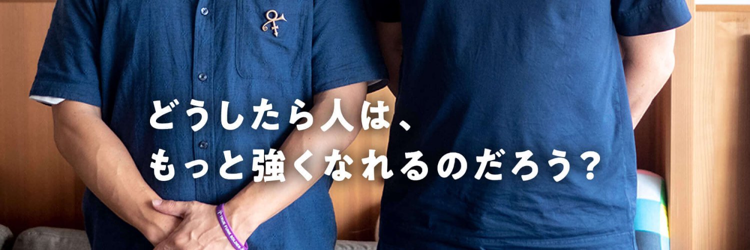 二重作 拓也's banner