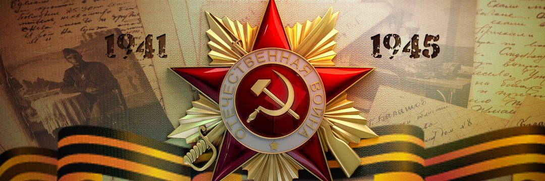 Даянат's banner