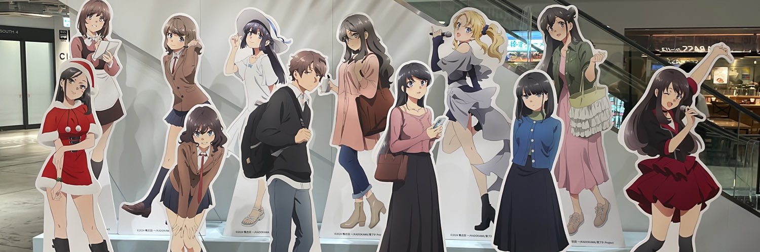 拓ちゃんは社会人らしい夢を見ない's banner