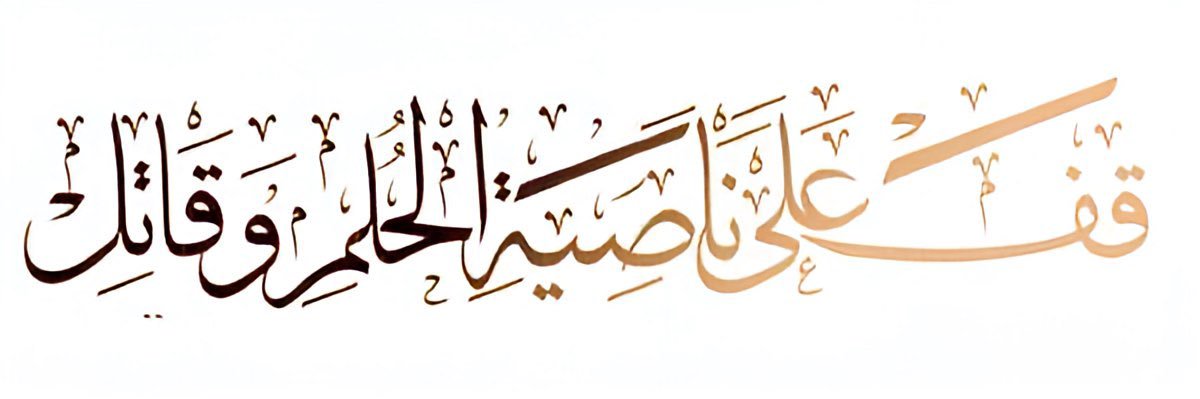 محمـد خميـس's banner