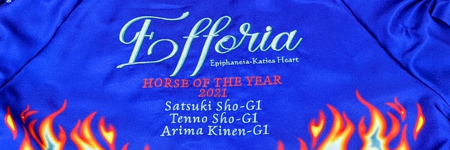 金子裕次郎(勝馬)'s banner