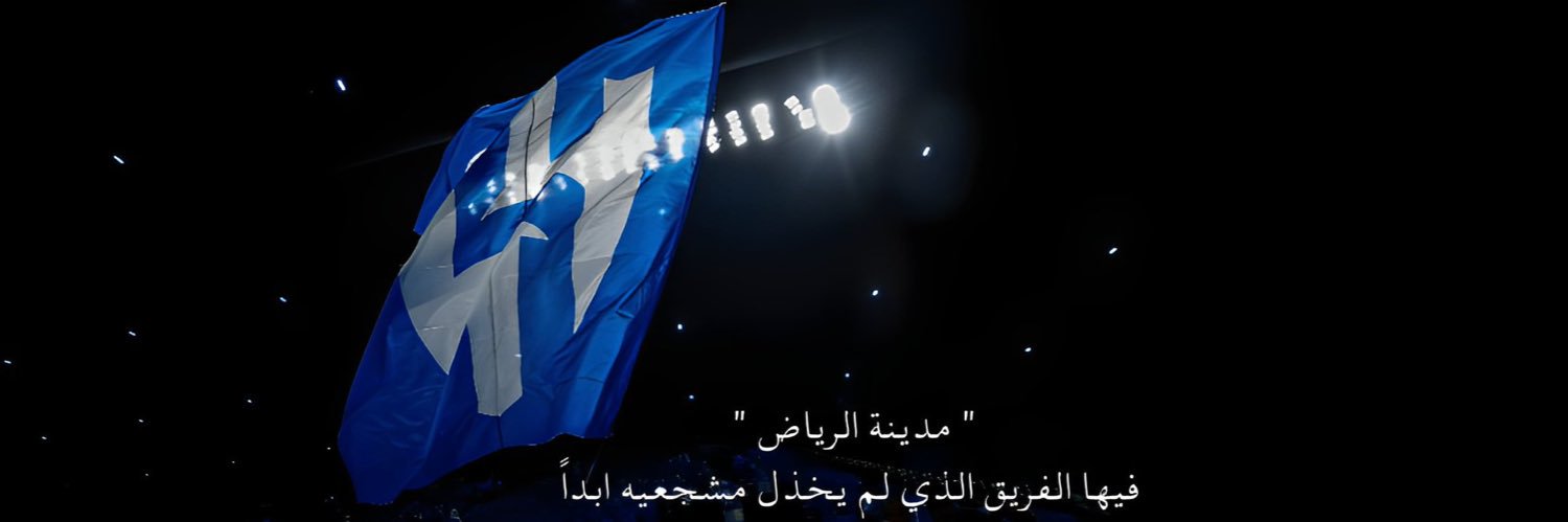 امـتـنـان's banner