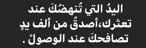 أبو عمر's banner