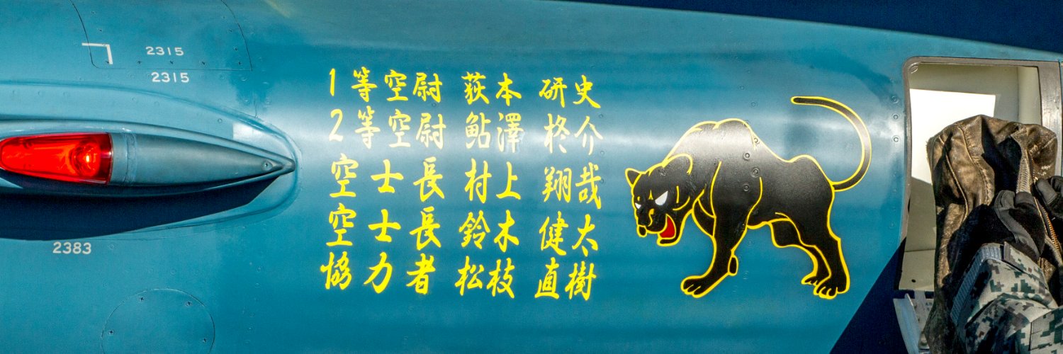 ウルフさん(スペマの人)'s banner
