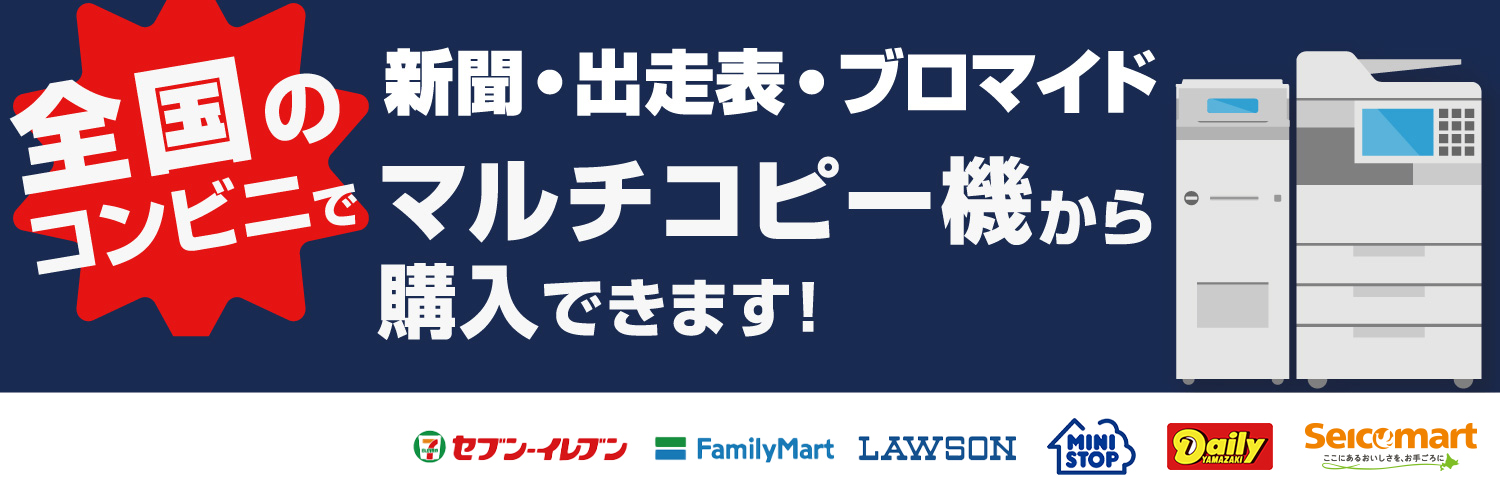 eプリントサービス【公式】's banner