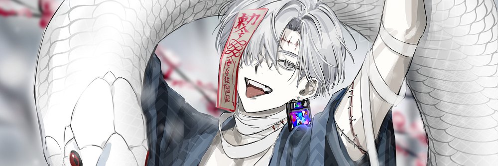 dae's banner
