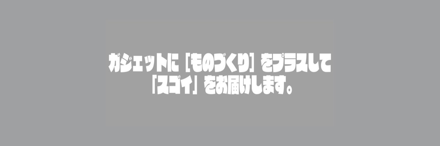 ウシワーク / ushiwork's banner