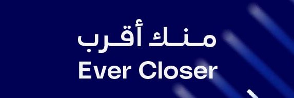 Mobily Business's banner
