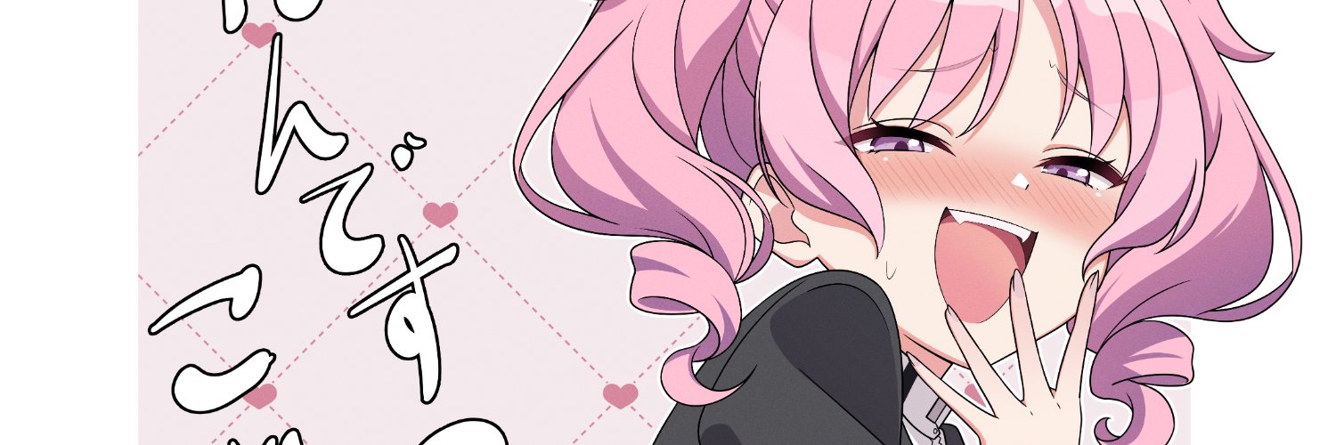 ピーさん's banner
