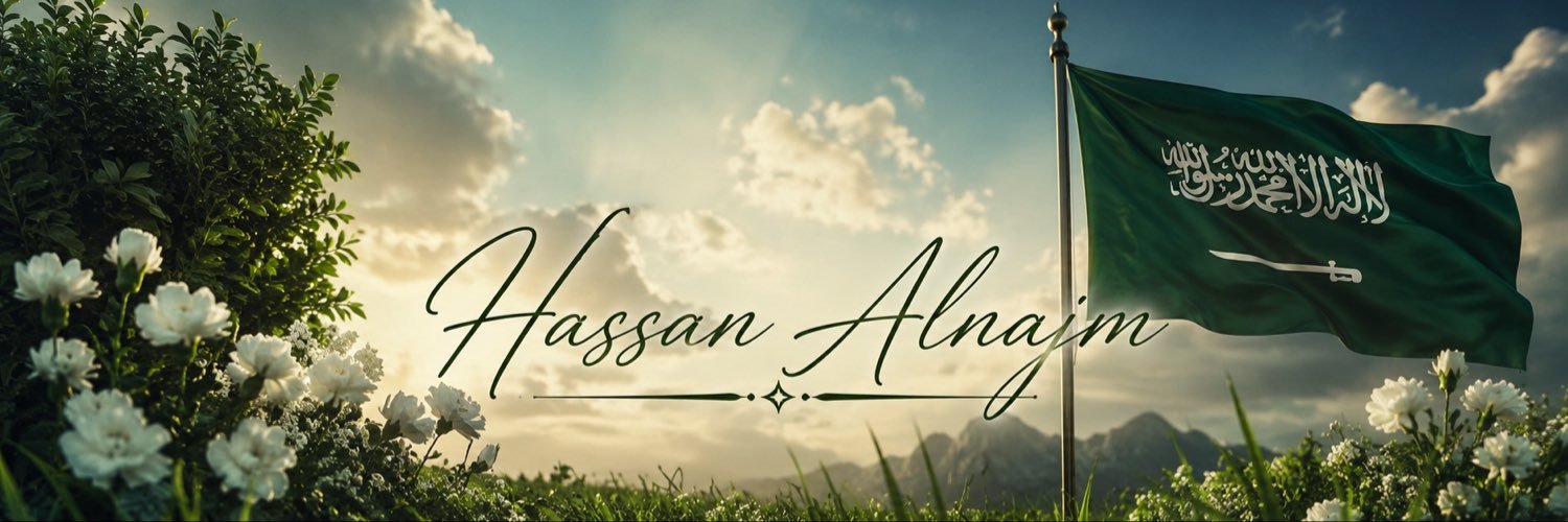 حسن النجمي's banner