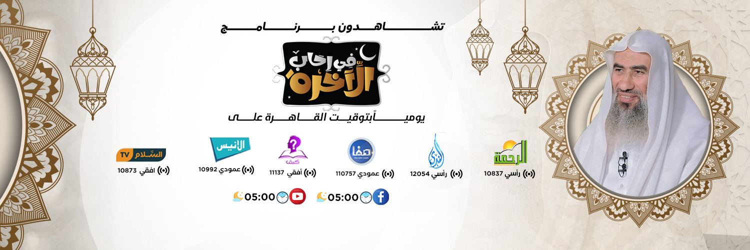 وحيد عبد السلام بالي's banner