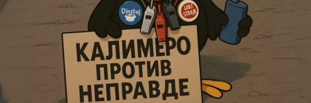 Samo Kažem's banner