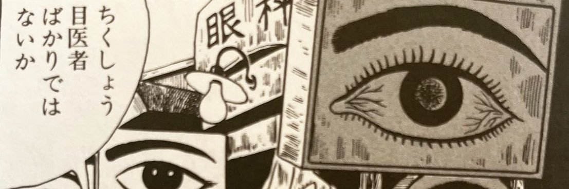 清水あいり's banner