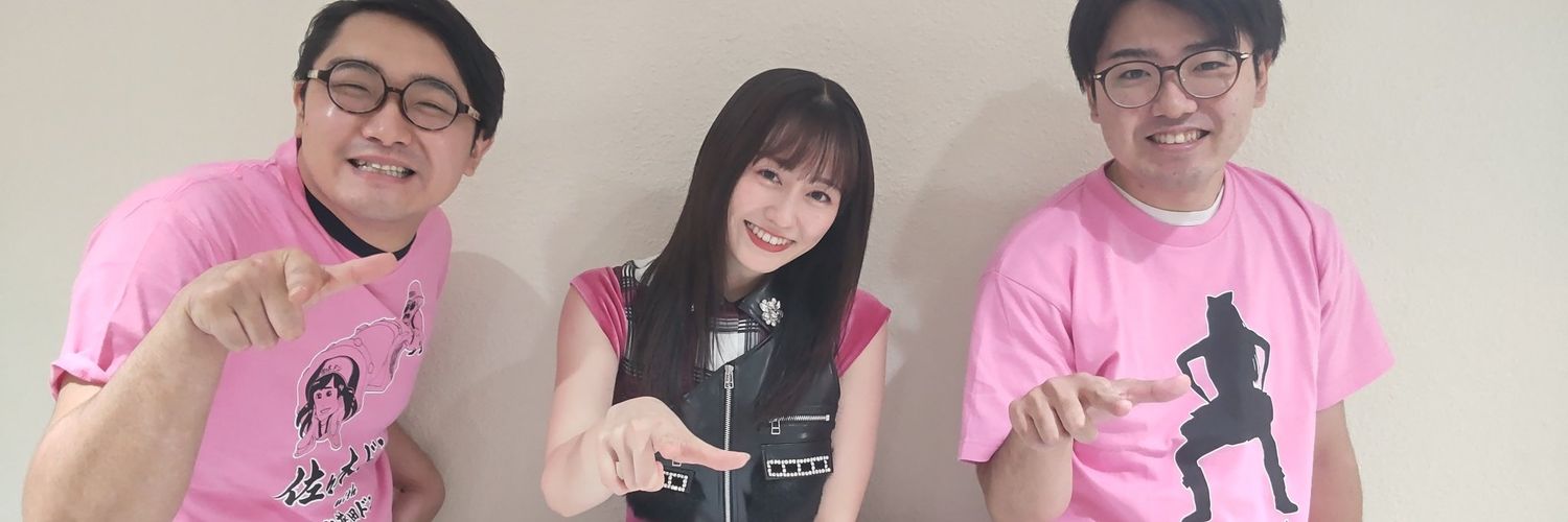 ぶたマンモス 山下大車輪's banner