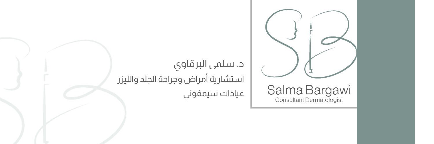 د. سلمى البرقاوي's banner