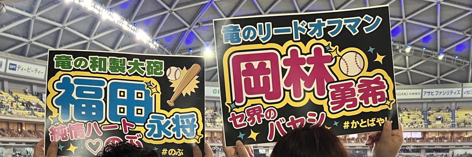 ひろちゃんぺ✧'s banner