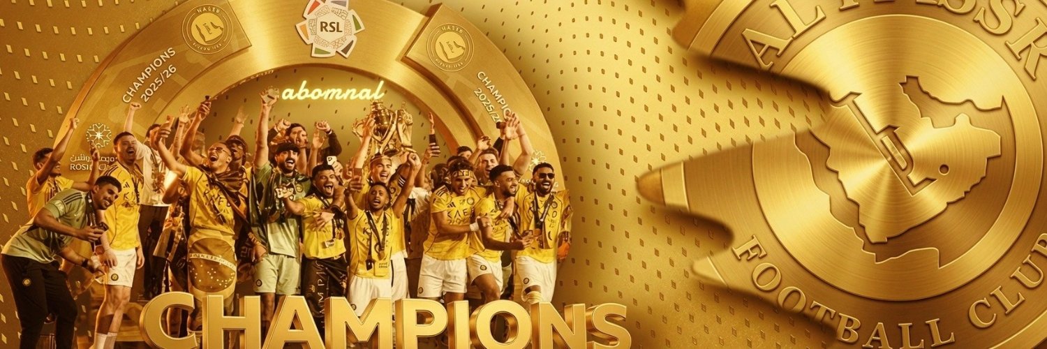 محمد الاستثنائي's banner