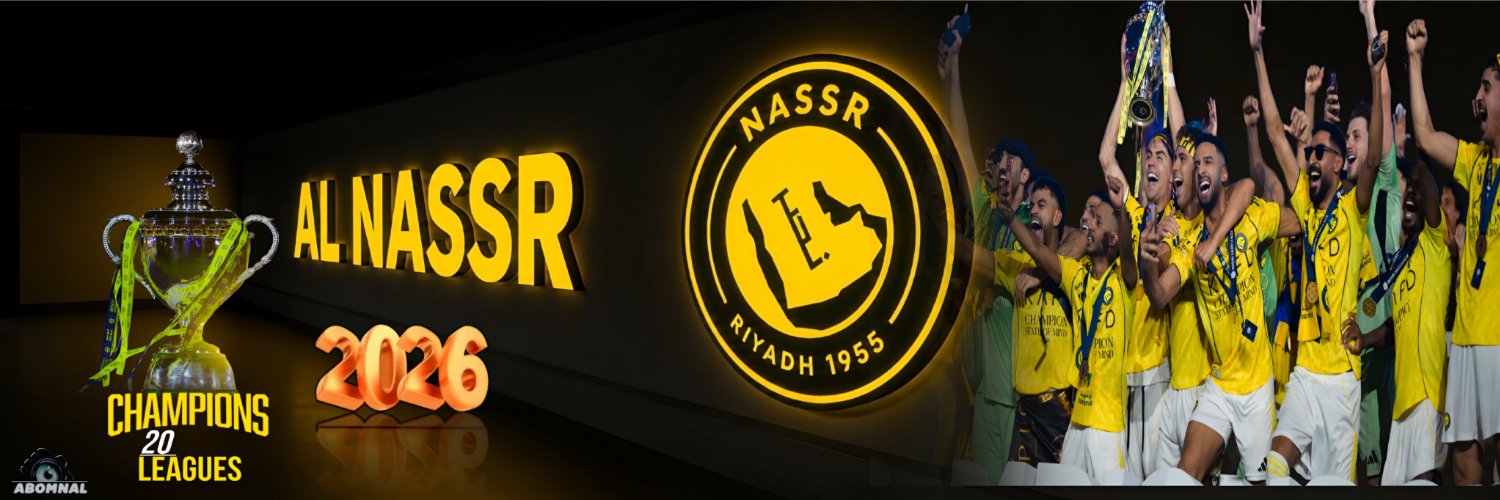 محمد الاستثنائي's banner