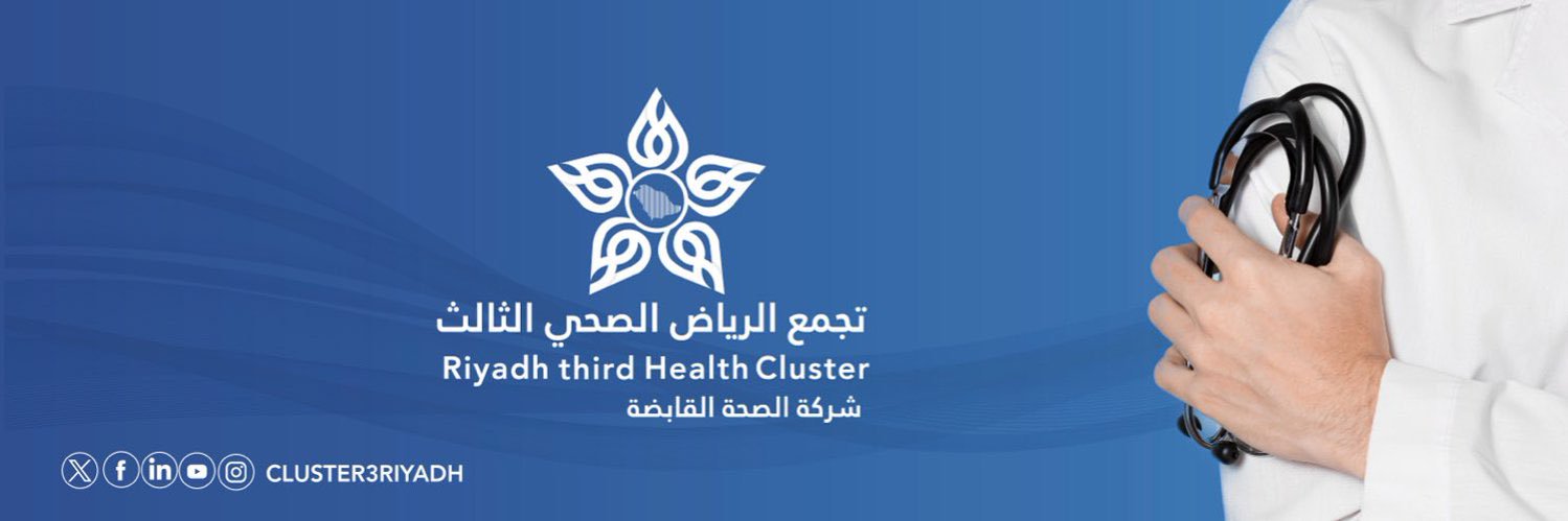 مستشفى الدوادمي العام's banner