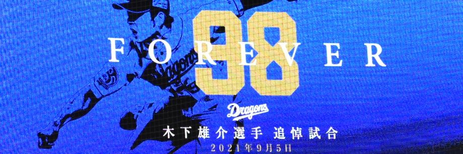 クマ's banner