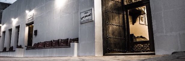 مشعل العسعوسي's banner