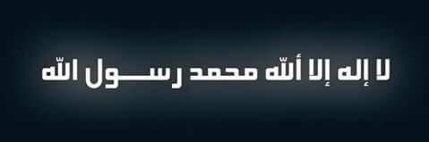 Bilal Rafiq Choudhry's banner