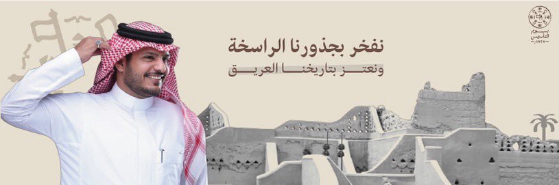 ضيف الله السميري's banner