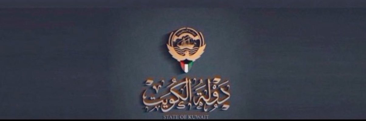 أ. عبداللطيف حمود شرار's banner